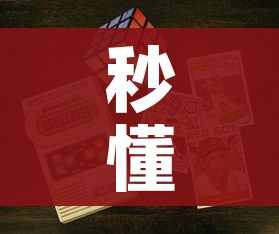 科普一下“斗牛链接房卡找谁购买”购买房卡介绍