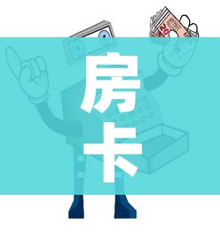 给大家讲解“可以一起创房的牛牛”获取房卡教程-哔哩哔哩 给大家讲解“可以一起创房的牛牛”获取房卡教程-哔哩哔哩