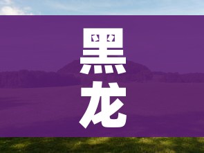 房卡全攻略“微信群炸 金花房间链接”详细房卡教程 房卡全攻略“微信群炸 金花房间链接”详细房卡教程
