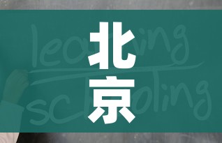 一分钟介绍使用“新猴王牛牛房卡”房卡使用教程 一分钟介绍使用“新猴王牛牛房卡”房卡使用教程