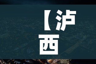 房卡必备教程“微信在哪开炸 金花房间”获取房卡教程-哔哩哔哩