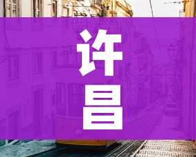 一分钟介绍使用“微信群金花房间卡怎么充”链接房卡在哪里获取 一分钟介绍使用“微信群金花房间卡怎么充”链接房卡在哪里获取
