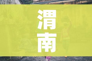 房卡必备教程“微信群牛牛房卡哪里购买”详细房卡怎么购买教程 房卡必备教程“微信群牛牛房卡哪里购买”详细房卡怎么购买教程