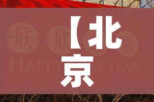 秒懂百科“微信链接炸金花房卡怎么买”轻松获取房卡全渠道 秒懂百科“微信链接炸金花房卡怎么买”轻松获取房卡全渠道