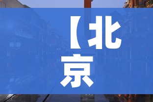 一分钟实测分享“怎样购买微信牛牛房卡”房卡详细充值 一分钟实测分享“怎样购买微信牛牛房卡”房卡详细充值