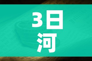 分享实测“炸 金花房卡链接怎么买”房卡链接获取