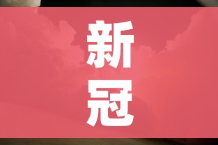 一分钟实测分享“微信链接斗牛技巧规律”房卡怎么购买 一分钟实测分享“微信链接斗牛技巧规律”房卡怎么购买