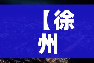 一分钟实测分享“微信牛牛房卡链接哪里有”获取房卡教程-哔哩哔哩