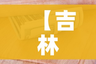 秒懂教程“微信炸 金花是怎么买房卡开房间的”房卡链接获取 秒懂教程“微信炸 金花是怎么买房卡开房间的”房卡链接获取