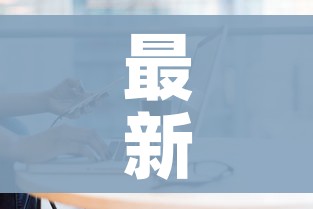 一分钟实测分享“怎样购买微信牛牛房卡”房卡详细充值 一分钟实测分享“怎样购买微信牛牛房卡”房卡详细充值