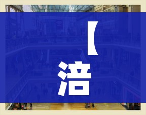 房卡必备教程“微信金花房卡多少钱”详细房卡怎么购买教程
