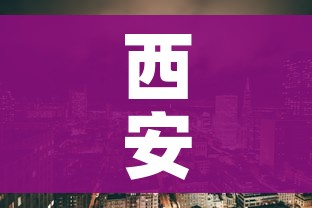 秒懂教程“微信炸 金花是怎么买房卡开房间的”房卡链接获取 秒懂教程“微信炸 金花是怎么买房卡开房间的”房卡链接获取