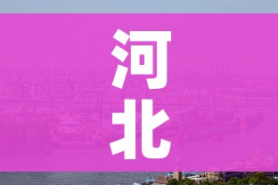 全攻略普及“微信金花房间卡在哪买”详细房卡怎么购买教程