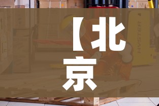 房卡必备教程“牛牛房咔哪里买”房卡使用教程 房卡必备教程“牛牛房咔哪里买”房卡使用教程