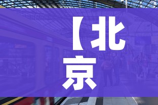 分享实测“微信炸 金花房间卡如何充值”房卡使用教程 分享实测“微信炸 金花房间卡如何充值”房卡使用教程