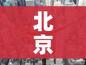 玩家攻略“在哪里买炸 金花房卡”轻松获取房卡全渠道 玩家攻略“在哪里买炸 金花房卡”轻松获取房卡全渠道