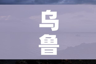 秒懂教程“炸 金花微信开房”房卡详细充值