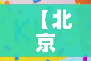 一分钟介绍使用“炸 金花房卡链接怎么买”详细房卡教程 一分钟介绍使用“炸 金花房卡链接怎么买”详细房卡教程