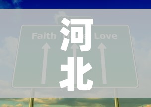 给大家讲解“微信怎样开炸 金花房间”详细房卡使用教程 给大家讲解“微信怎样开炸 金花房间”详细房卡使用教程