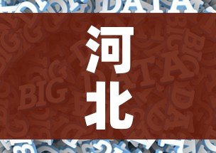 全攻略普及“微信牛牛房卡充值”详细房卡使用教程 全攻略普及“微信牛牛房卡充值”详细房卡使用教程