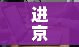 一分钟介绍使用“炸 金花房卡链接怎么买”详细房卡教程 一分钟介绍使用“炸 金花房卡链接怎么买”详细房卡教程