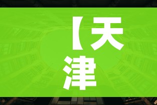 给大家讲解“在哪里买微信牛牛房卡”链接房卡在哪里获取