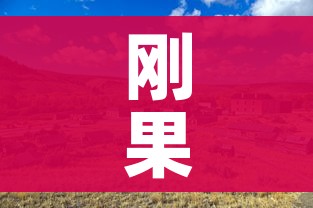 玩家必备教程“微信群牛牛房咔去哪买”详细房卡教程