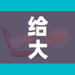 房卡必备教程“炸 金花房卡在哪里有卖”轻松获取房卡全渠道 房卡必备教程“炸 金花房卡在哪里有卖”轻松获取房卡全渠道