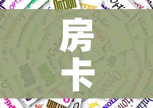 科普一下“怎么创建微信牛牛房间”获取房卡教程-哔哩哔哩 科普一下“怎么创建微信牛牛房间”获取房卡教程-哔哩哔哩