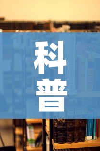 科普一下“在哪里买微信炸 金花房卡”详细房卡使用教程 科普一下“在哪里买微信炸 金花房卡”详细房卡使用教程