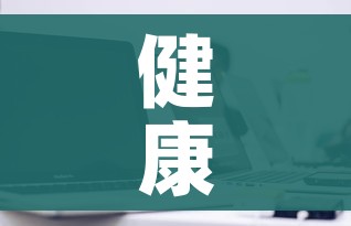 房卡全攻略“微信链接牛牛房卡”详细房卡教程