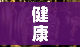 房卡必备教程“微信斗牛平台链接房卡”链接房卡在哪里获取 房卡必备教程“微信斗牛平台链接房卡”链接房卡在哪里获取