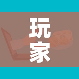 全攻略普及“微信牛牛怎么充值房卡”详细房卡使用教程 全攻略普及“微信牛牛怎么充值房卡”详细房卡使用教程