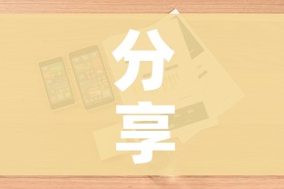 一分钟了解“微信金花去哪购买房卡”房卡详细充值