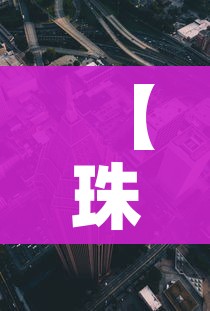 全攻略普及“微信牛牛怎么充值房卡”详细房卡使用教程 全攻略普及“微信牛牛怎么充值房卡”详细房卡使用教程