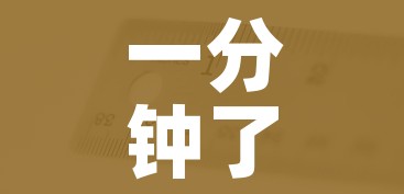 一分钟了解“有没有微信这炸 金花房卡”房卡详细充值 一分钟了解“有没有微信这炸 金花房卡”房卡详细充值