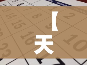 全攻略普及“金花房间卡哪里买”房卡链接获取 全攻略普及“金花房间卡哪里买”房卡链接获取