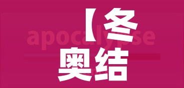 玩家必备教程“火神房卡在那里买”详细房卡教程 玩家必备教程“火神房卡在那里买”详细房卡教程