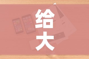 给大家讲解“微信斗牛房卡怎么获得”详细房卡教程 给大家讲解“微信斗牛房卡怎么获得”详细房卡教程