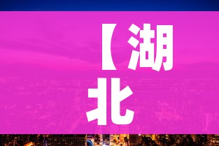 玩家攻略“红包斗牛控制尾数开挂”获取房卡教程-哔哩哔哩