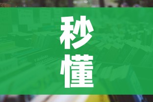 一分钟了解“微信牛牛房咔充值”详细房卡使用教程