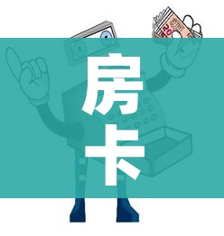 房卡必备教程“微信群链接牛牛买房卡-”详细房卡怎么购买教程 房卡必备教程“微信群链接牛牛买房卡-”详细房卡怎么购买教程