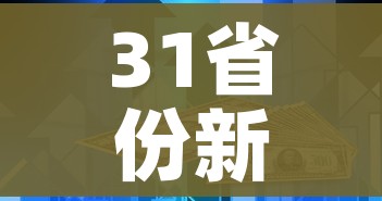 给大家讲解“牛魔王房卡充值”详细房卡怎么购买教程