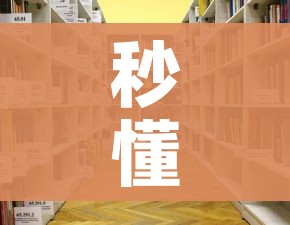 给大家讲解“牛魔王房卡充值”详细房卡怎么购买教程