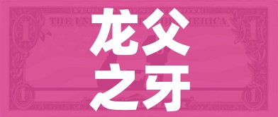 给大家讲解“怎么创建微信牛牛房间”获取房卡教程-哔哩哔哩 给大家讲解“怎么创建微信牛牛房间”获取房卡教程-哔哩哔哩
