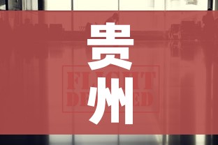 分享实测“微信炸 金花房卡链接”房卡使用教程