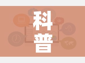 科普一下“微信炸 金花链接房卡购买”链接房卡在哪里获取 科普一下“微信炸 金花链接房卡购买”链接房卡在哪里获取