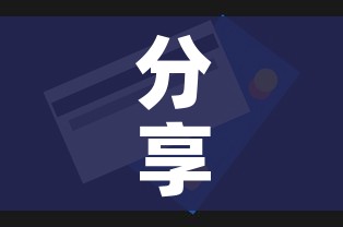 分享实测“房卡代理的购买方式”房卡怎么购买 分享实测“房卡代理的购买方式”房卡怎么购买