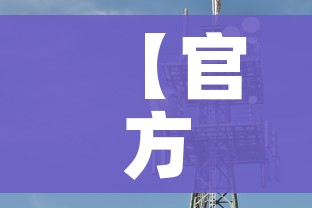 分享实测“微信大厅牛牛房卡”房卡使用教程