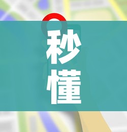 一分钟了解“微信牛牛房咔充值”详细房卡使用教程